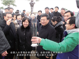 全國(guó)人大常委會(huì)副委員長(zhǎng)、全國(guó)婦聯(lián)主席沈躍躍率調(diào)研組蒞臨合肥王小郢污水處理廠