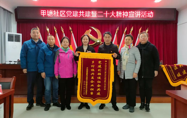 凝聚黨建合力 深化共建融合